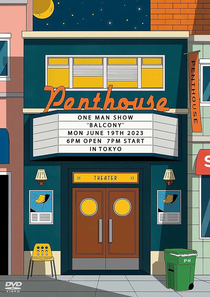 Penthouse「Balcony」〈初回限定盤（CD+DVD）〉 Penthouse | Balcony（初回限定盤） | ビクターエンタテインメント